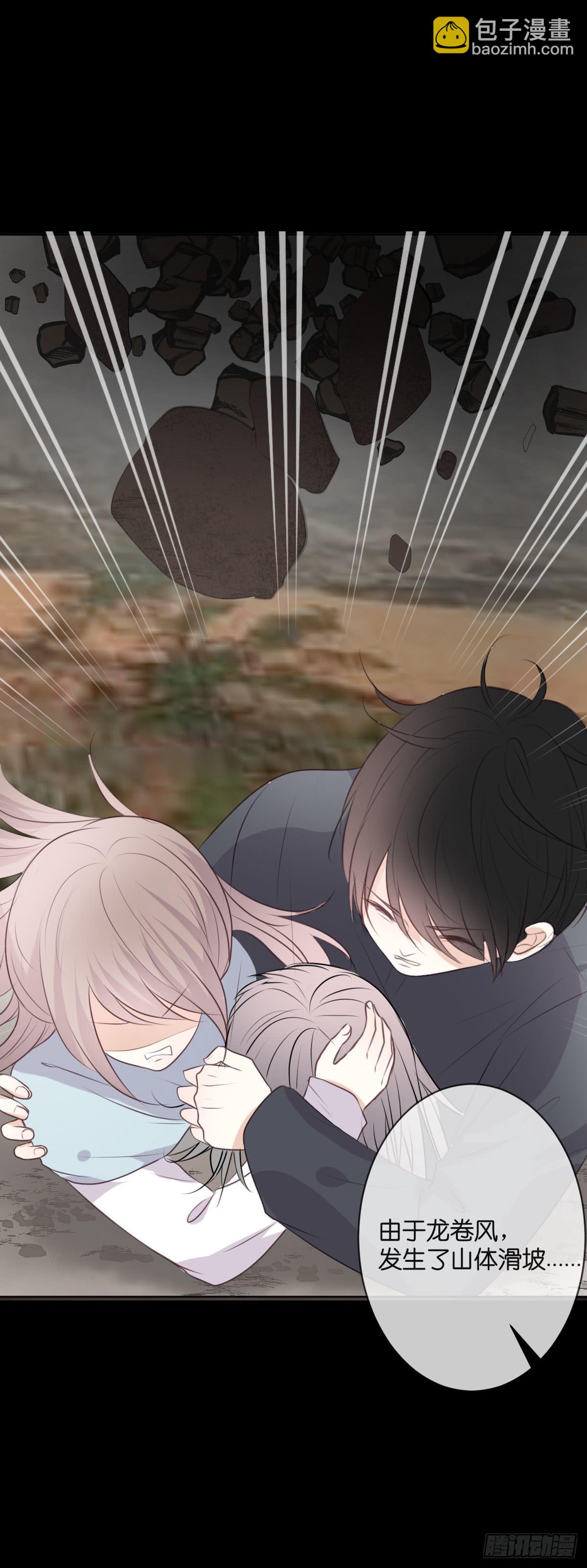 我愿意赎罪。-第54话