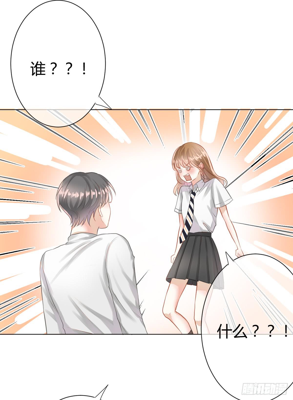 传达不到的愿望(1/2)-第8话