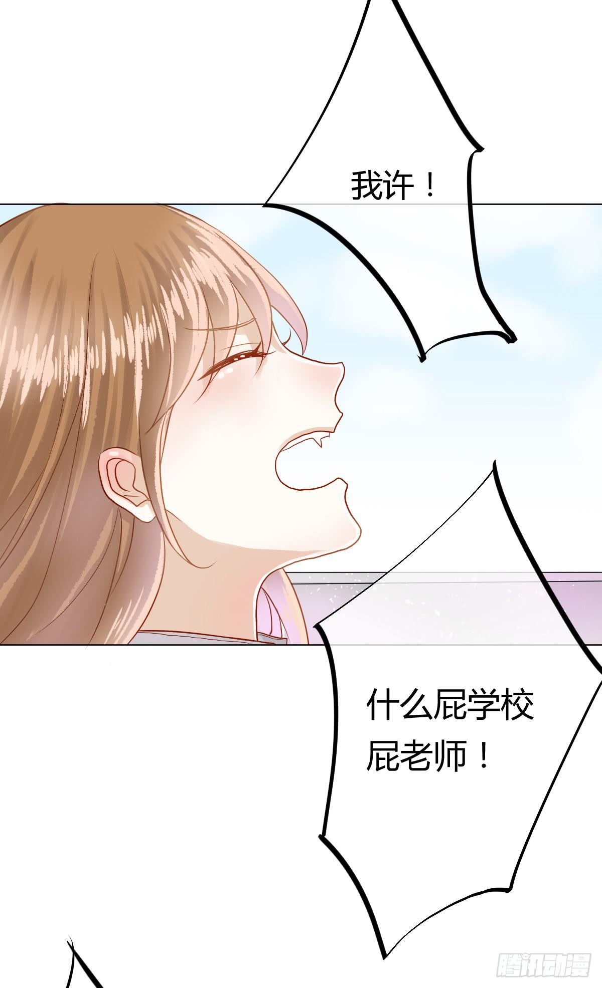 传达不到的愿望(1/2)-第8话