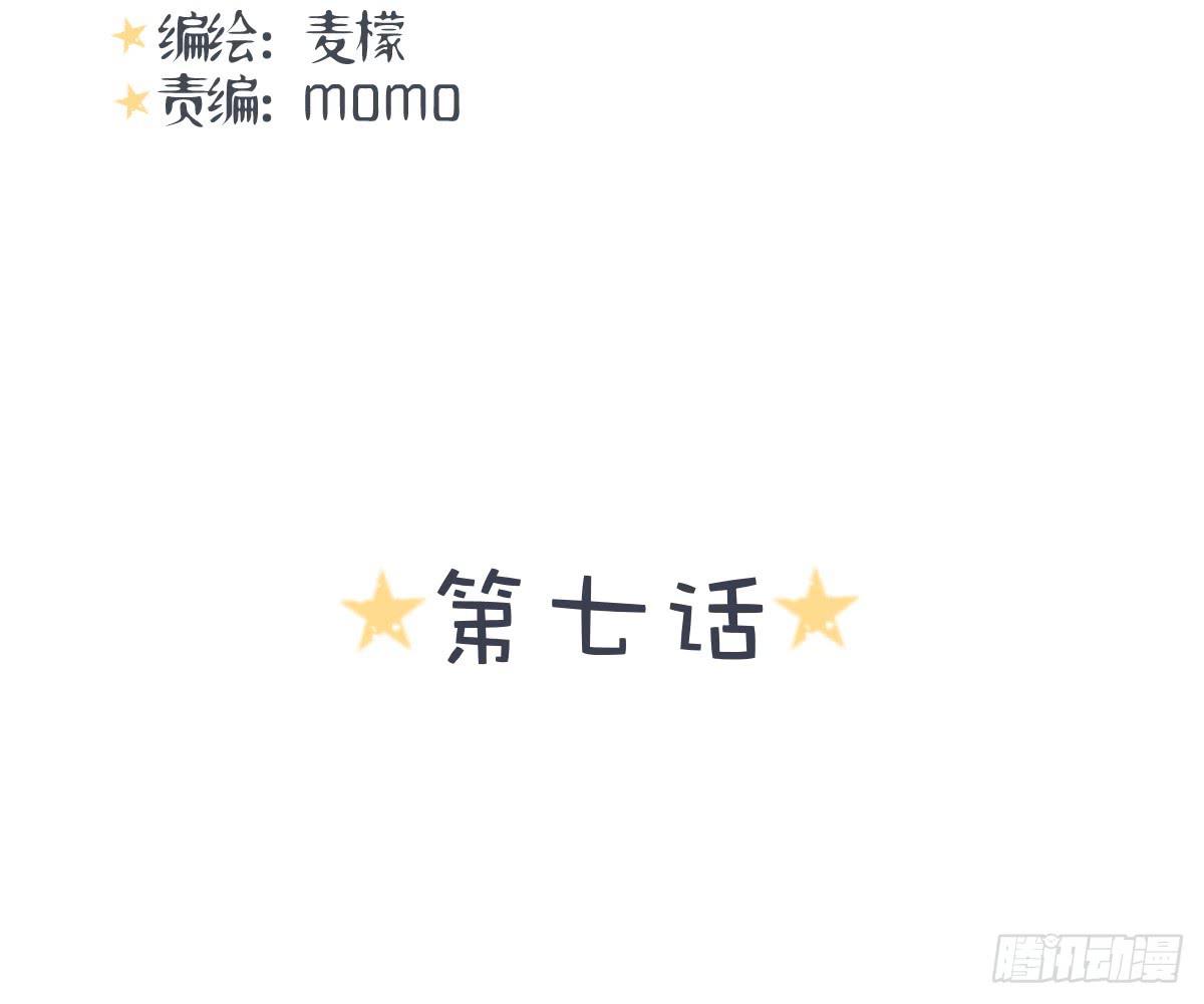 传达不到的愿望(1/2)-第8话