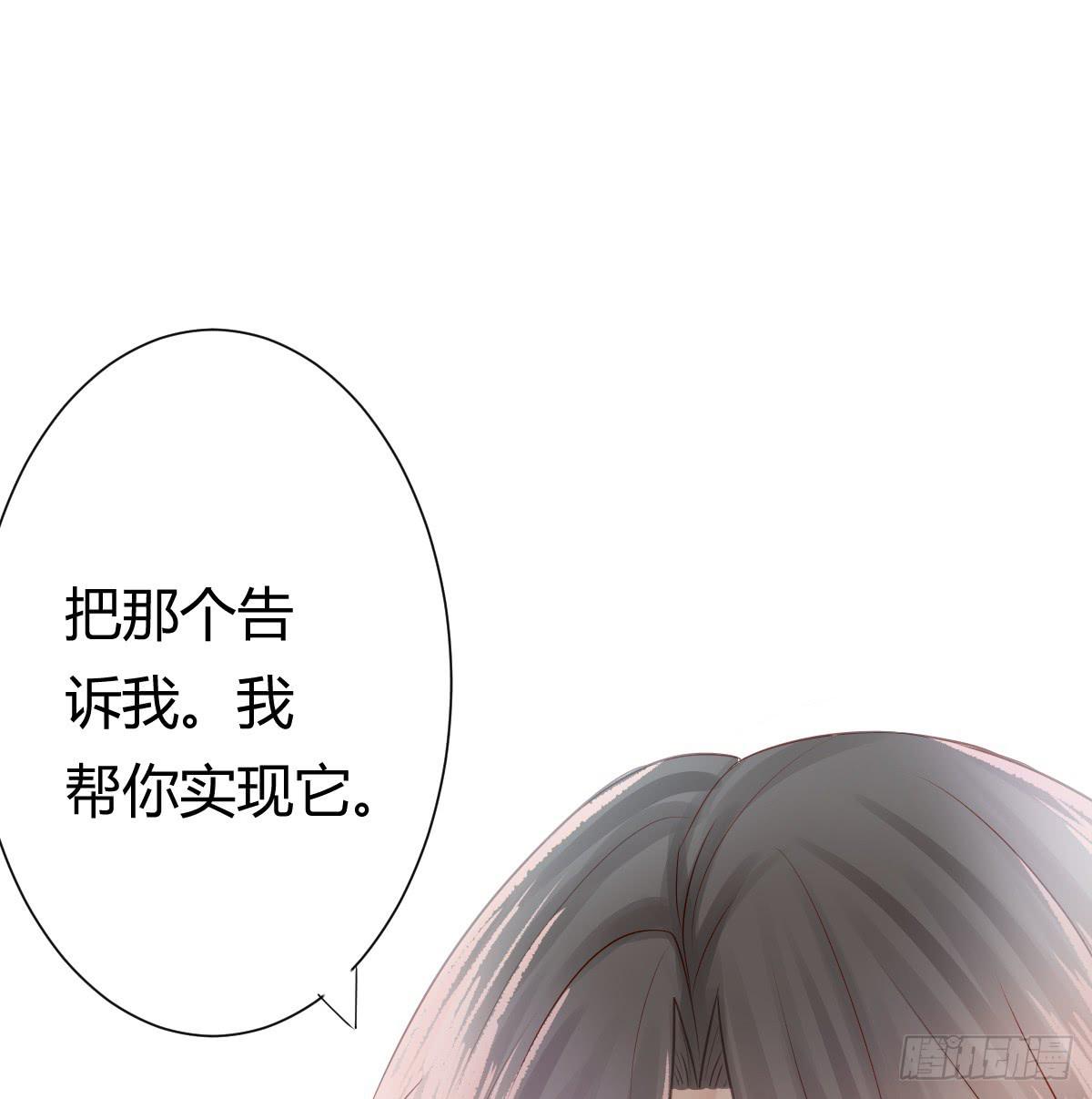 传达不到的愿望(1/2)-第8话