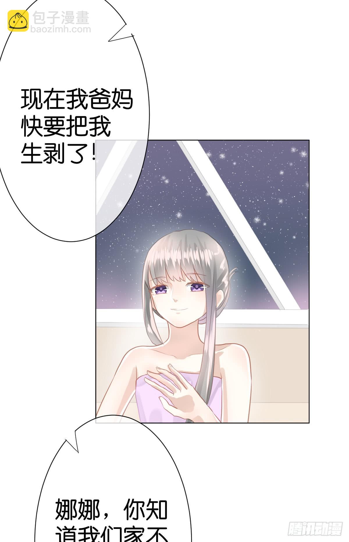 不为人知的秘密(1/2)-第10话