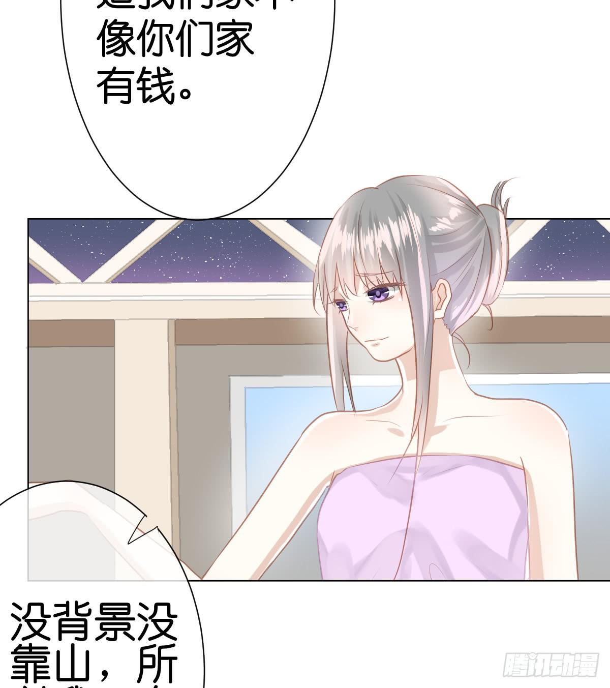不为人知的秘密(1/2)-第10话