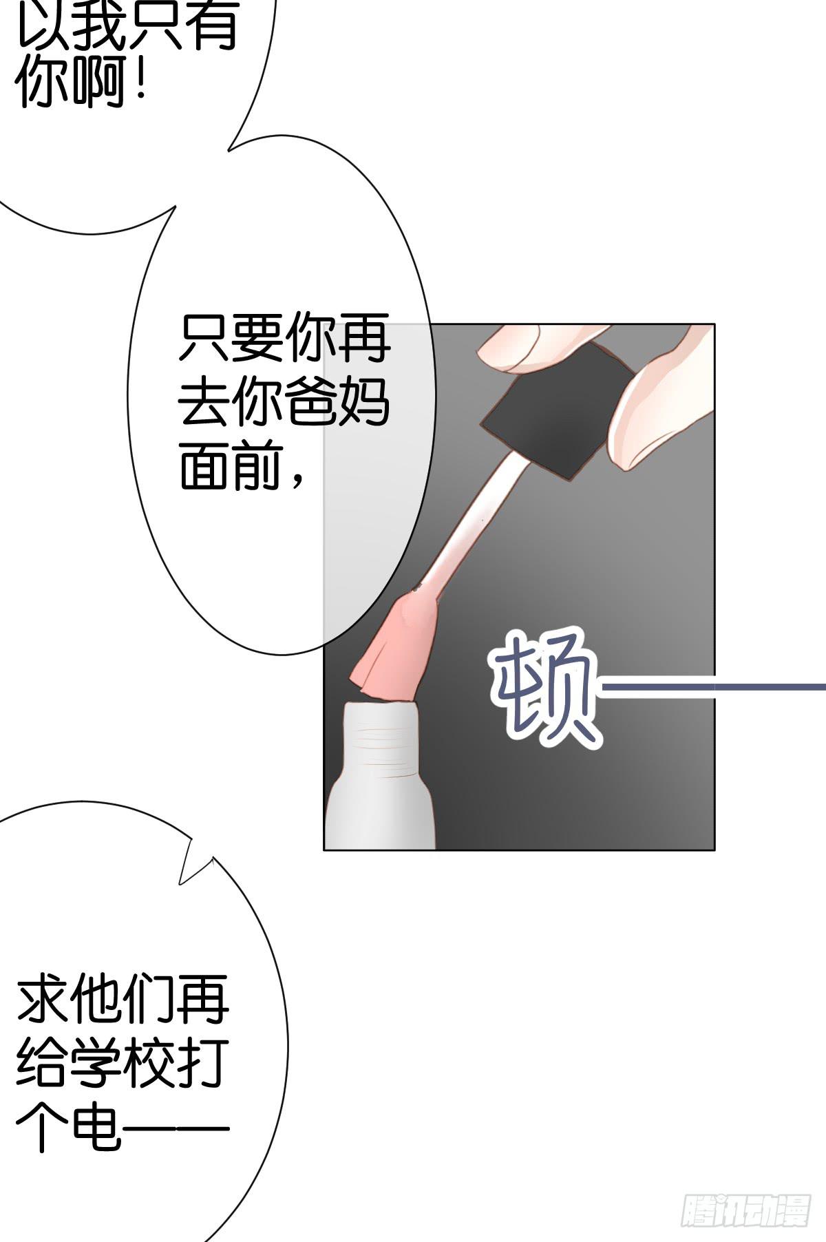不为人知的秘密(1/2)-第10话