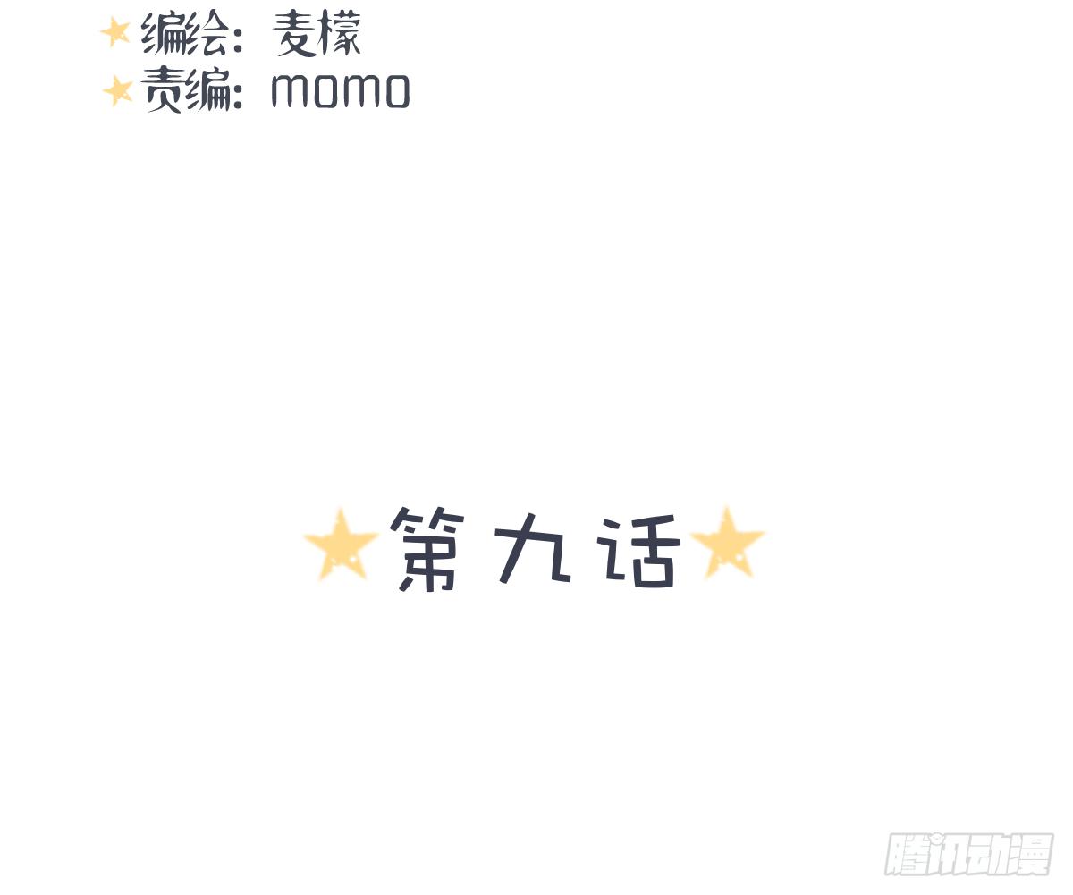 不为人知的秘密(1/2)-第10话