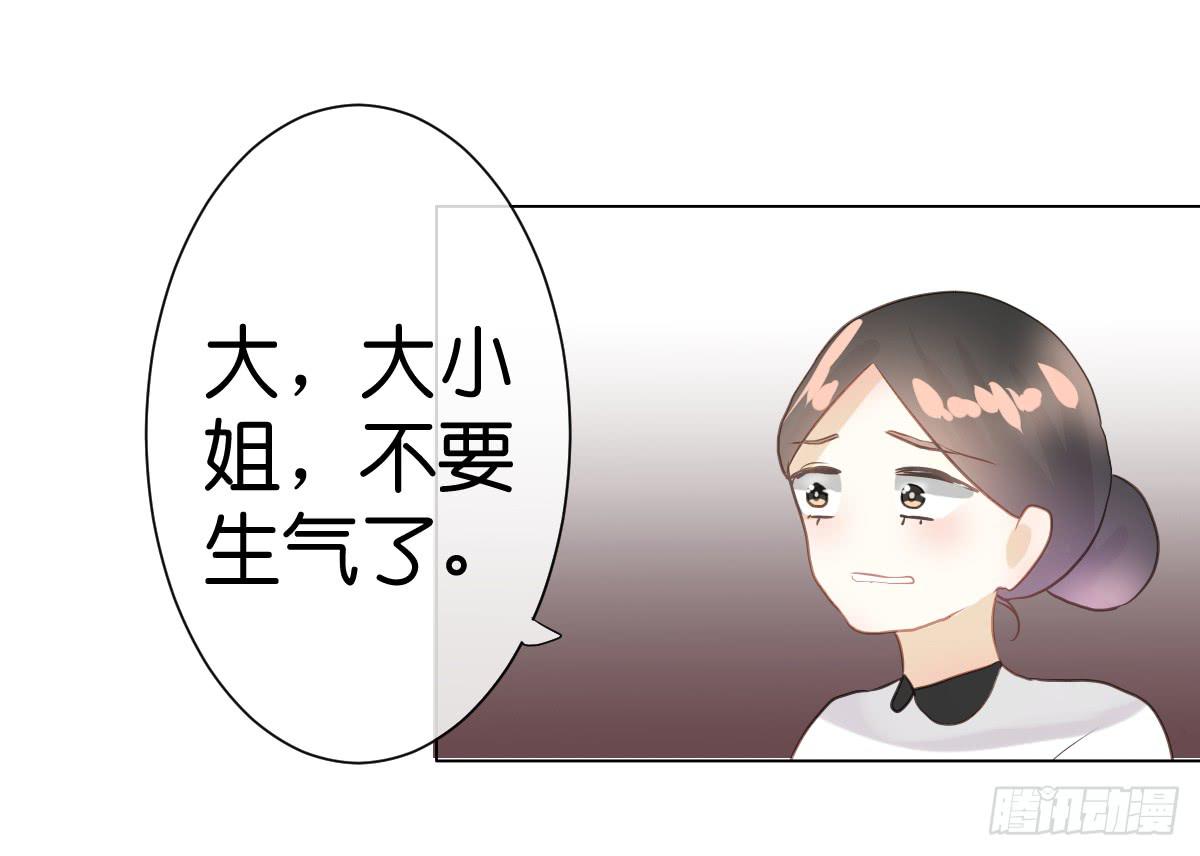 不为人知的秘密(1/2)-第10话