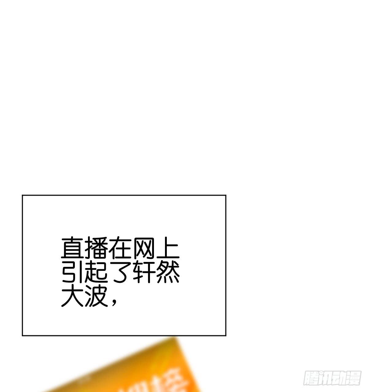 不为人知的秘密(1/2)-第10话