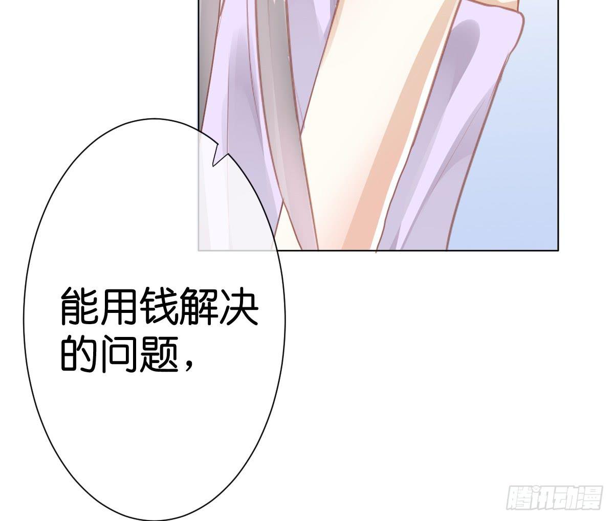 不为人知的秘密(1/2)-第10话