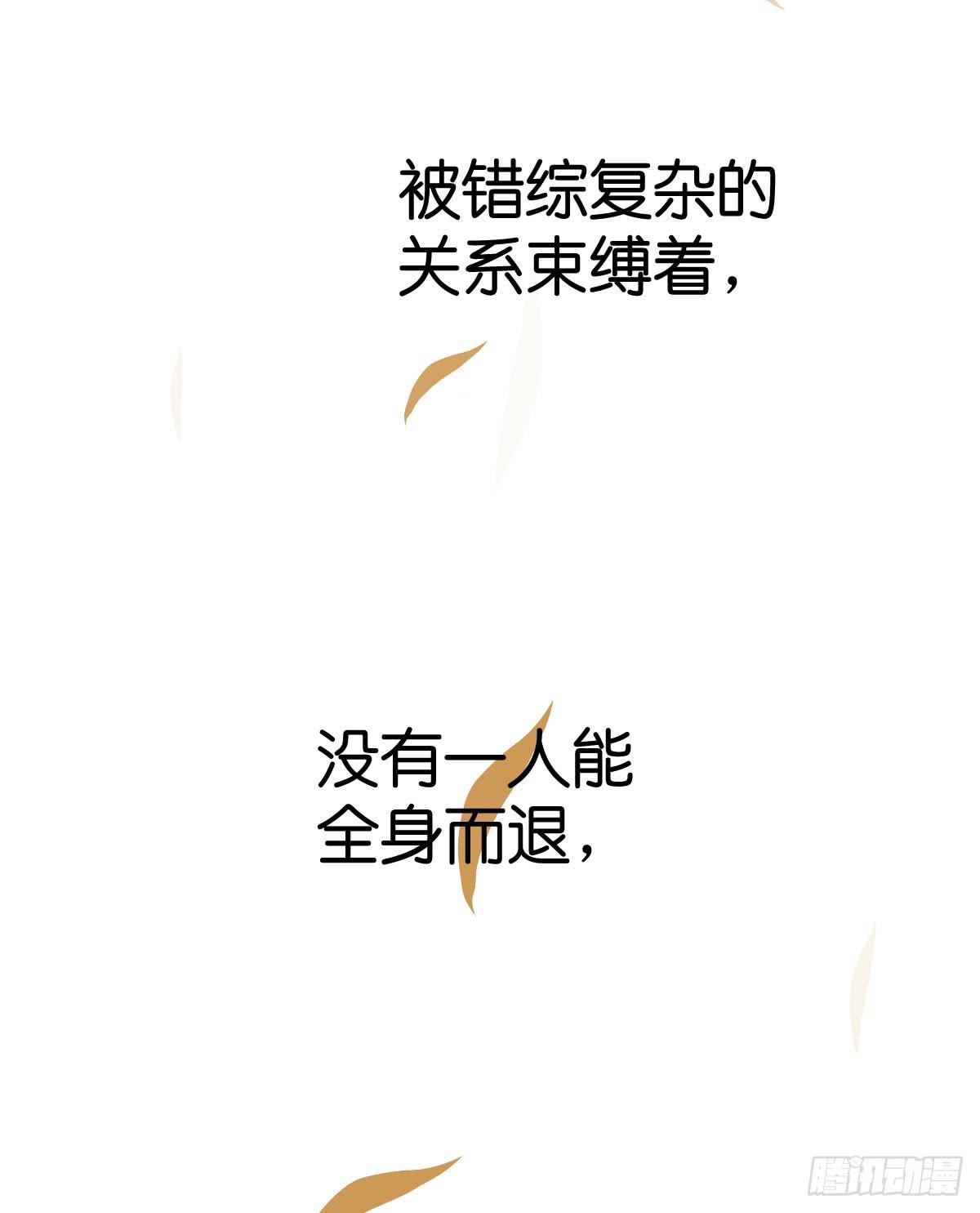 不为人知的秘密(1/2)-第10话