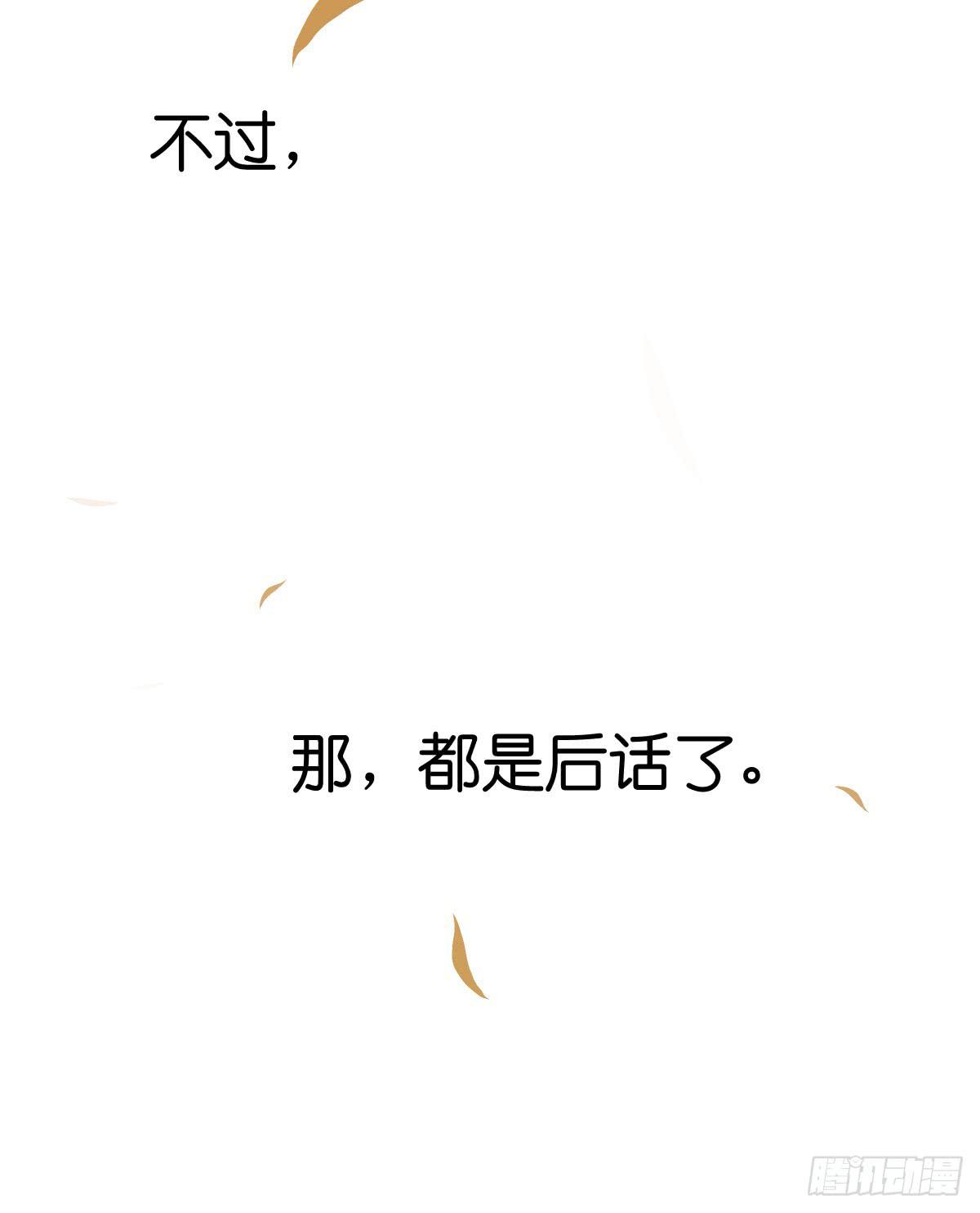 不为人知的秘密(1/2)-第10话