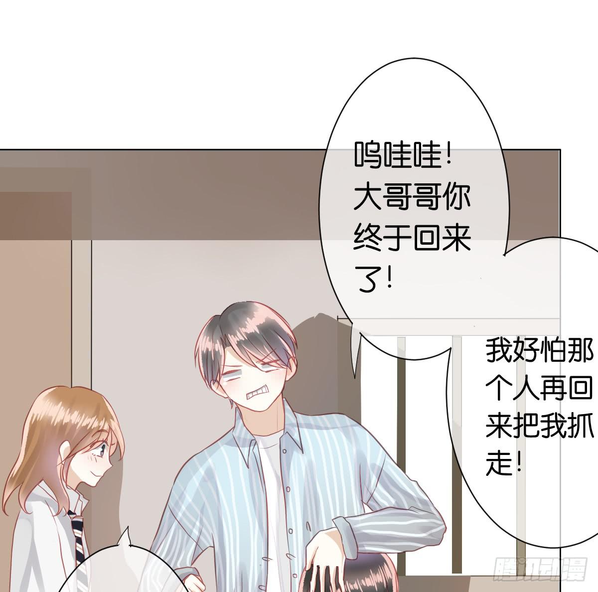 不为人知的秘密(1/2)-第10话