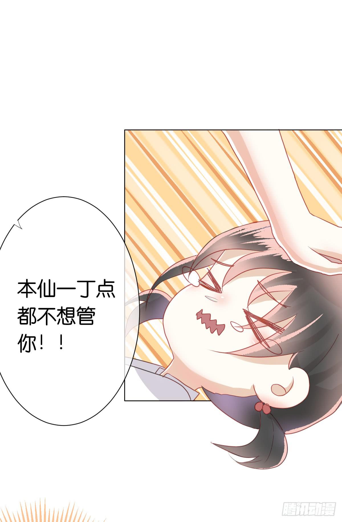 不为人知的秘密(1/2)-第10话