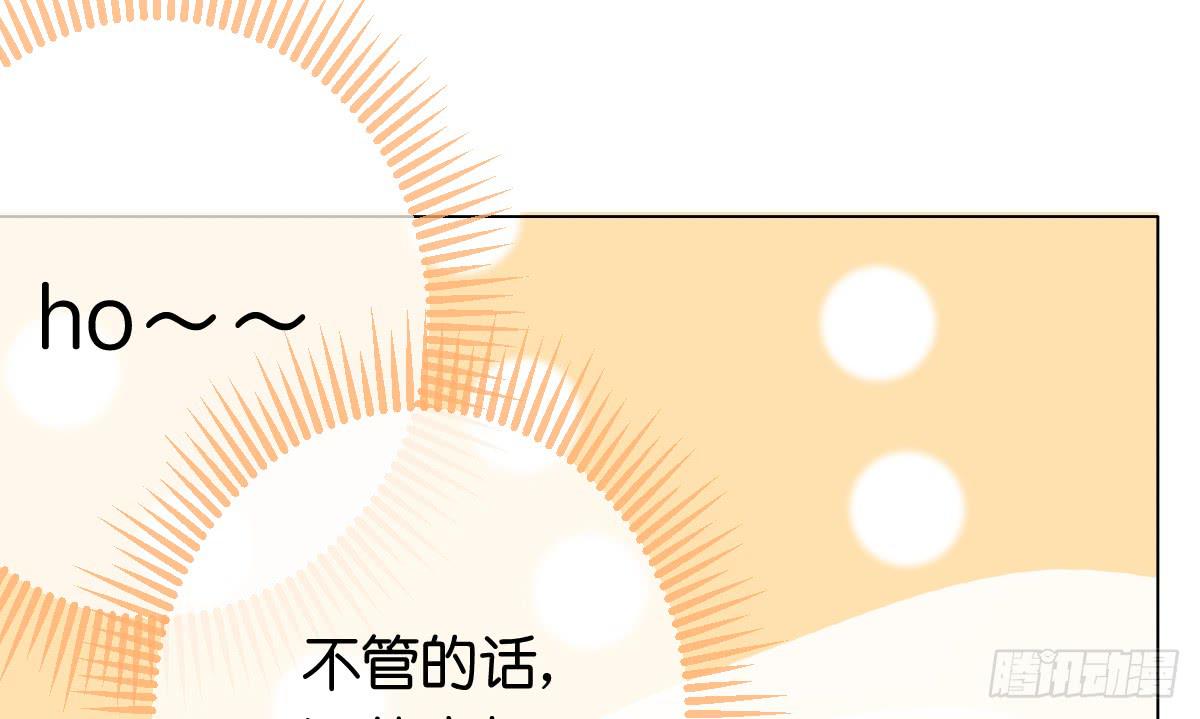 不为人知的秘密(1/2)-第10话