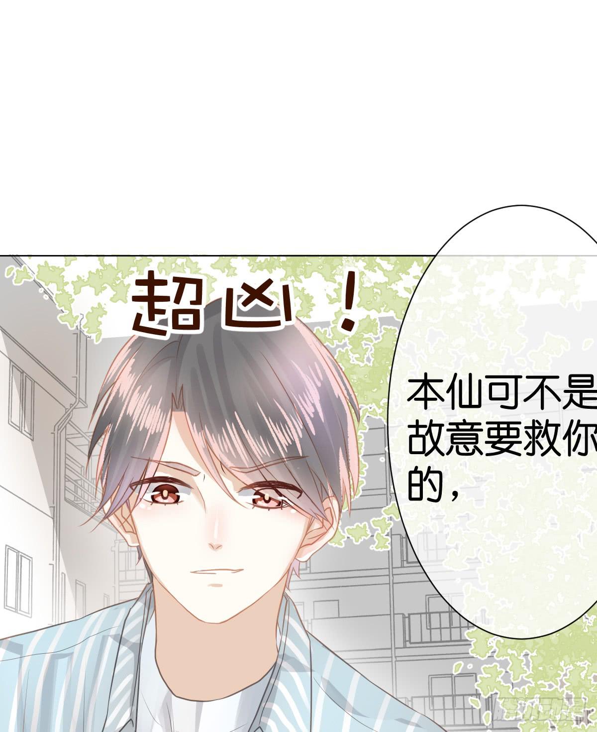 不为人知的秘密(1/2)-第10话