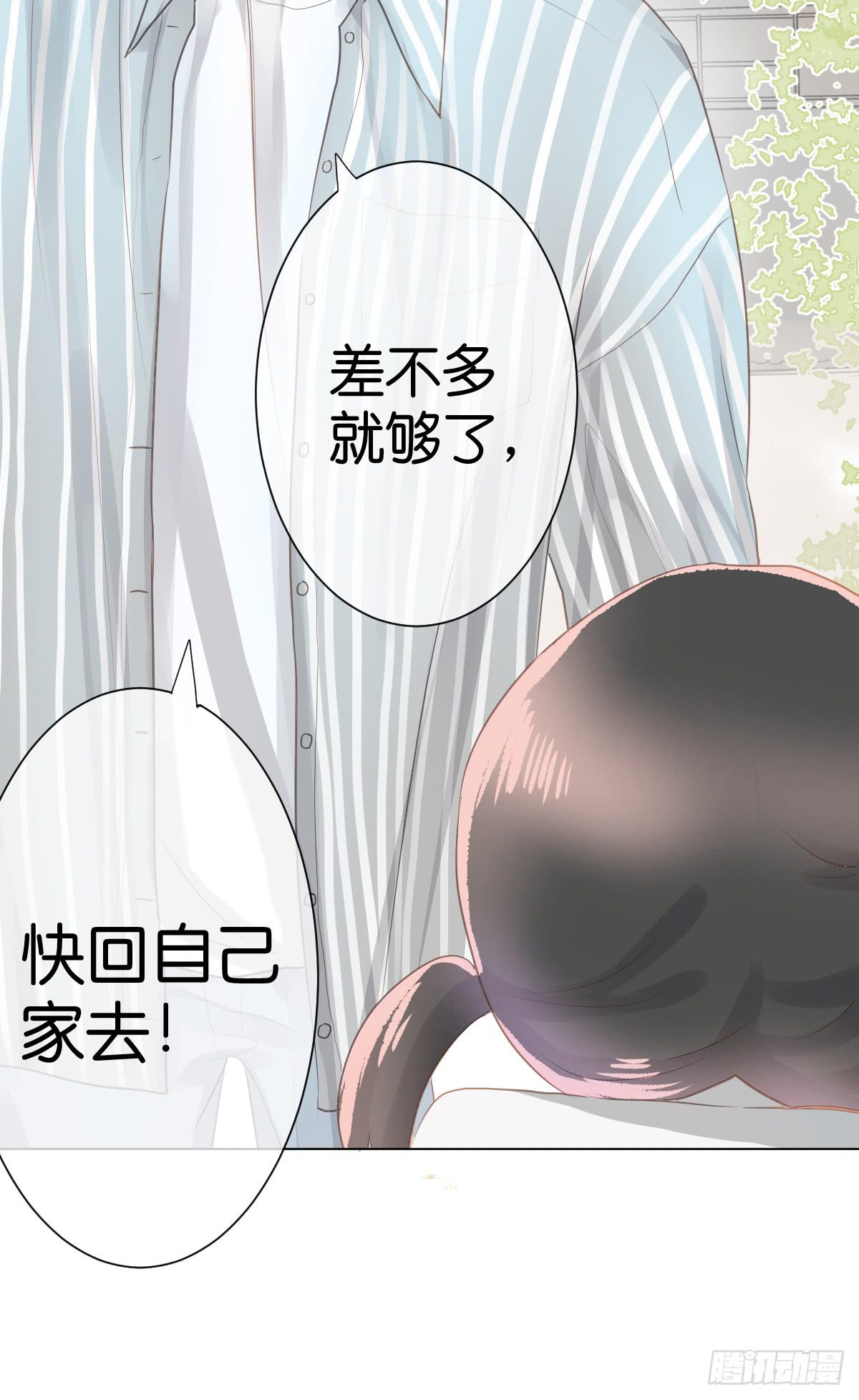 不为人知的秘密(1/2)-第10话