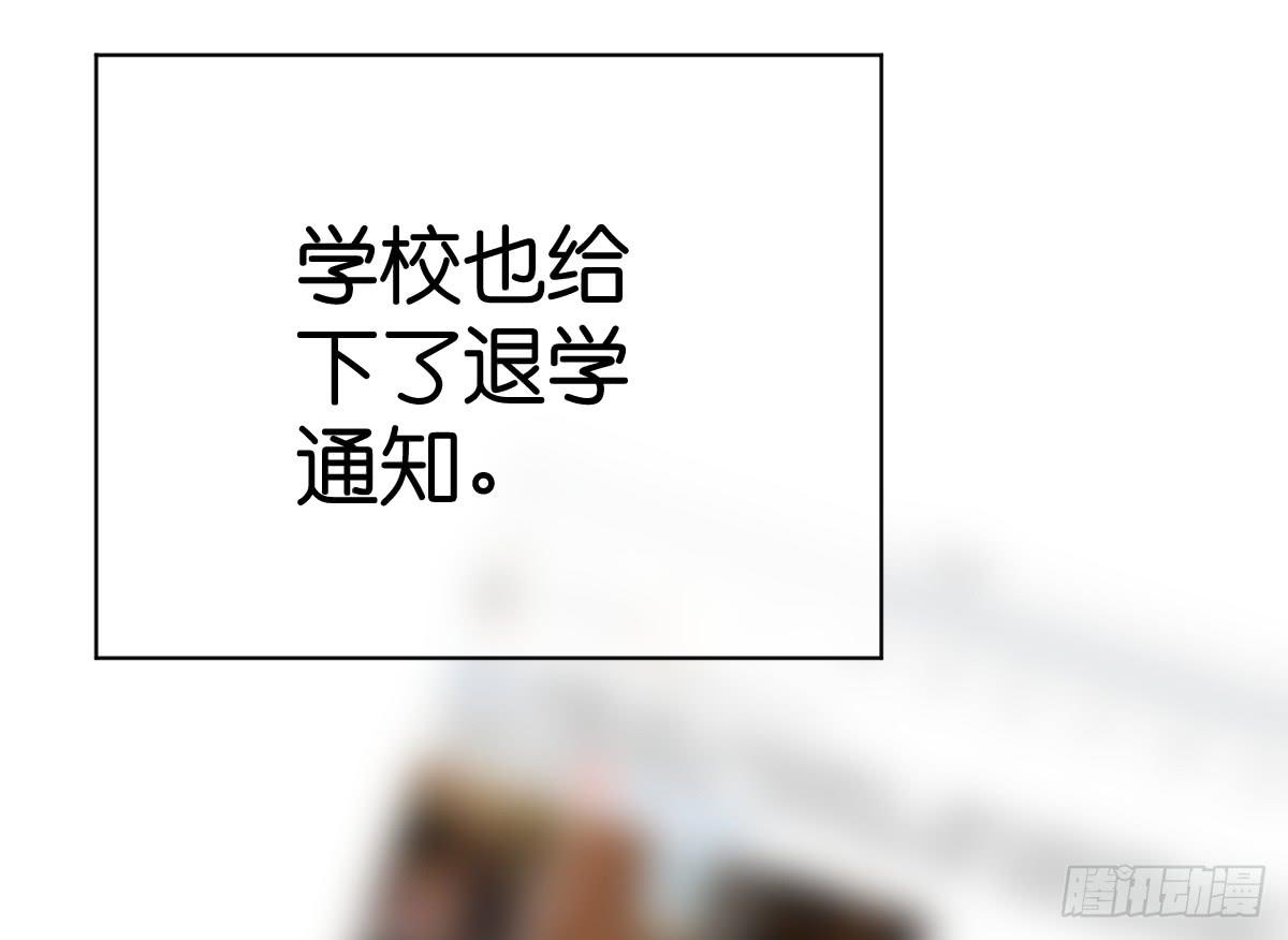 不为人知的秘密(1/2)-第10话