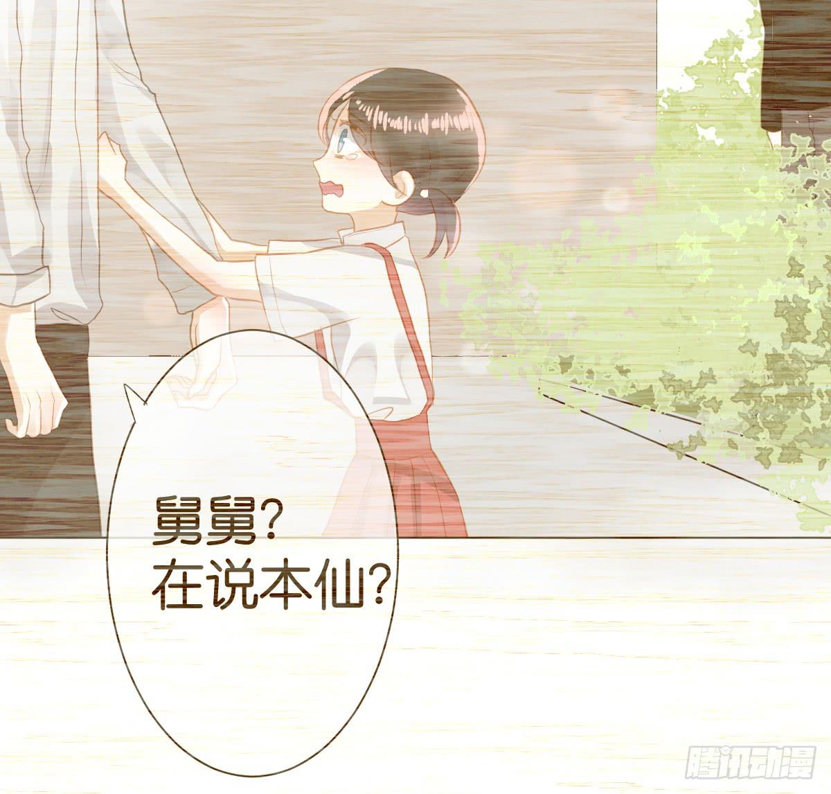 不为人知的秘密(1/2)-第10话