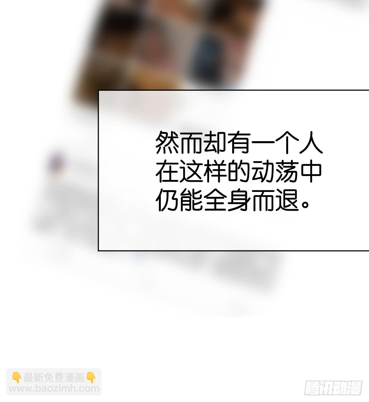 不为人知的秘密(1/2)-第10话