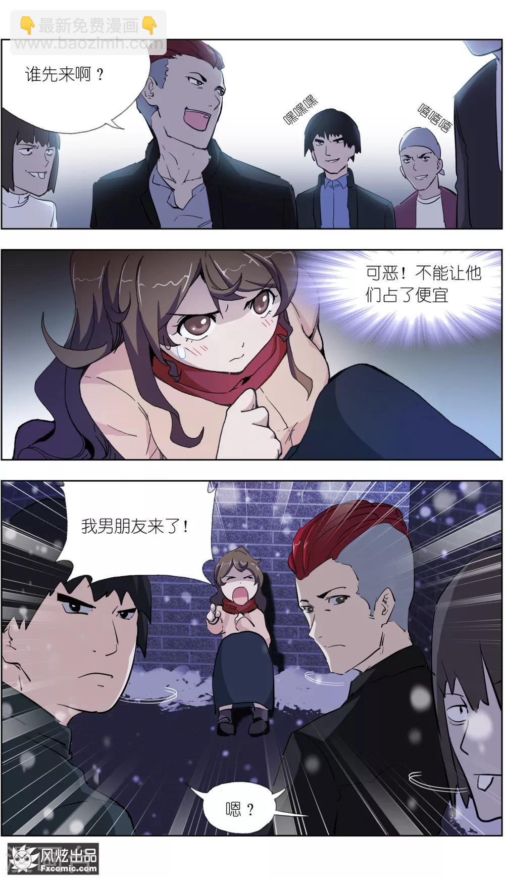 第5话1 玖月危机-第12话