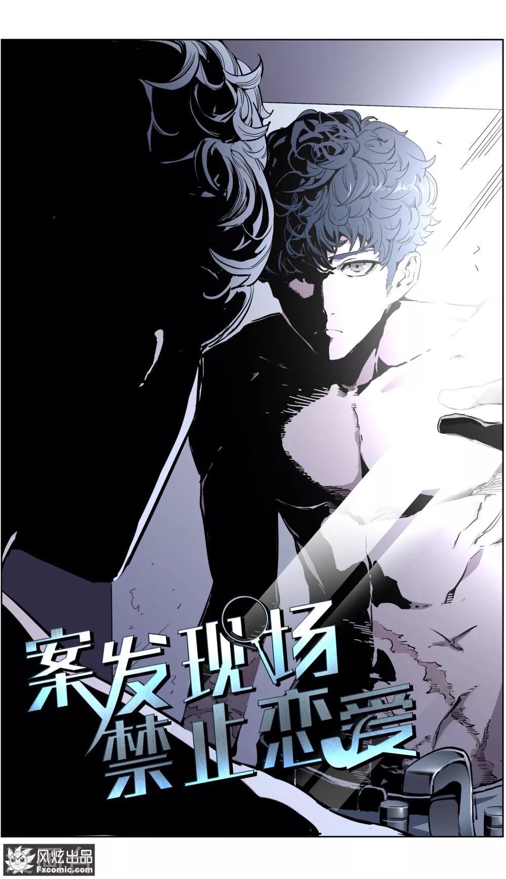 第5话1 玖月危机-第12话
