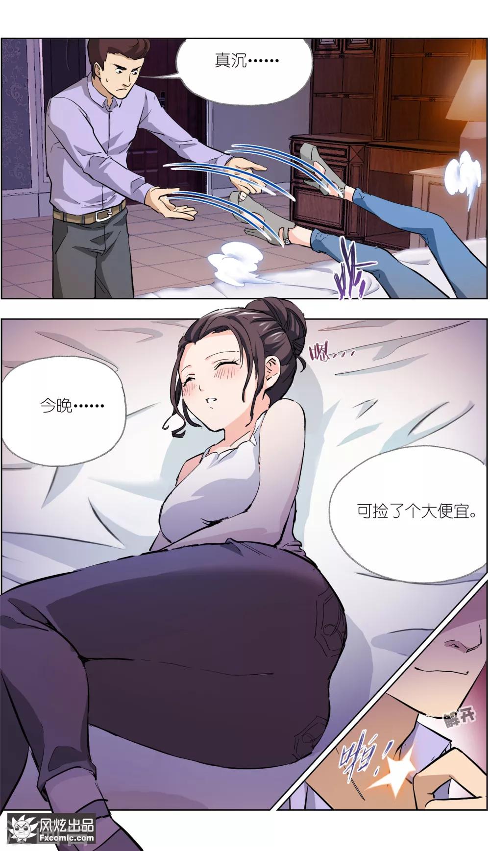 第7话1 心跳的多事之夜-第16话