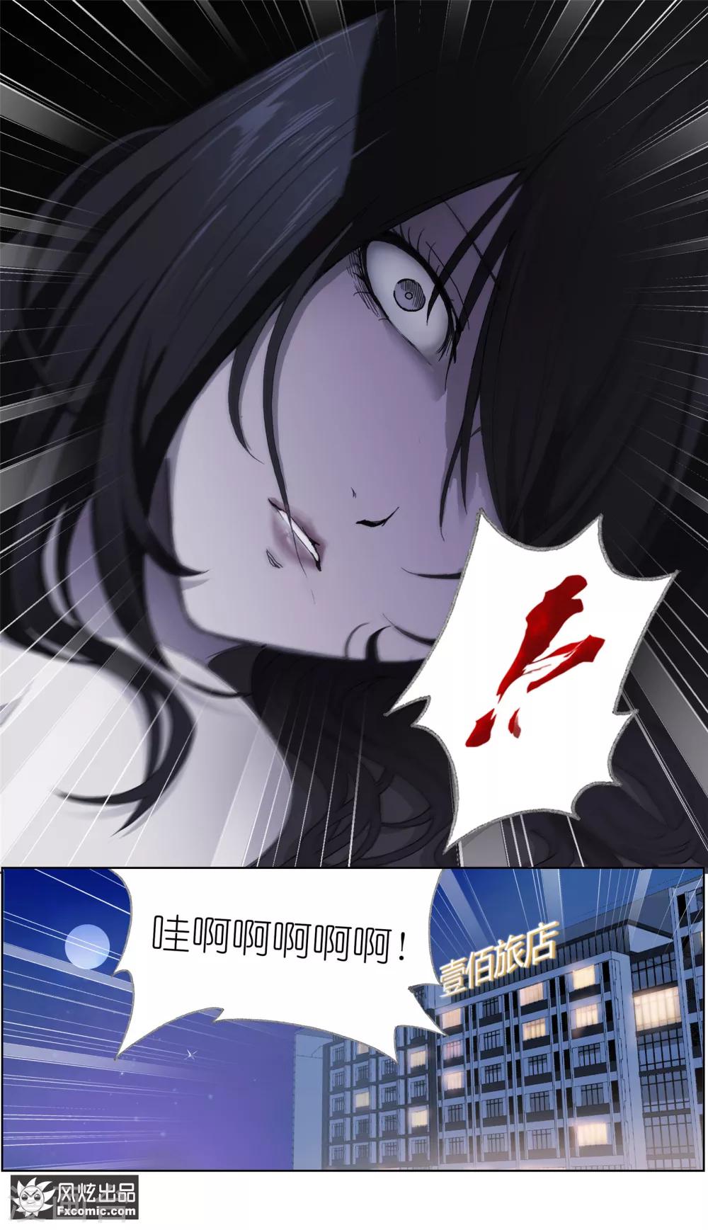 第7话1 心跳的多事之夜-第16话