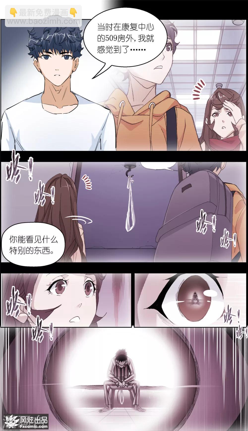 第8话 新任务-第18话