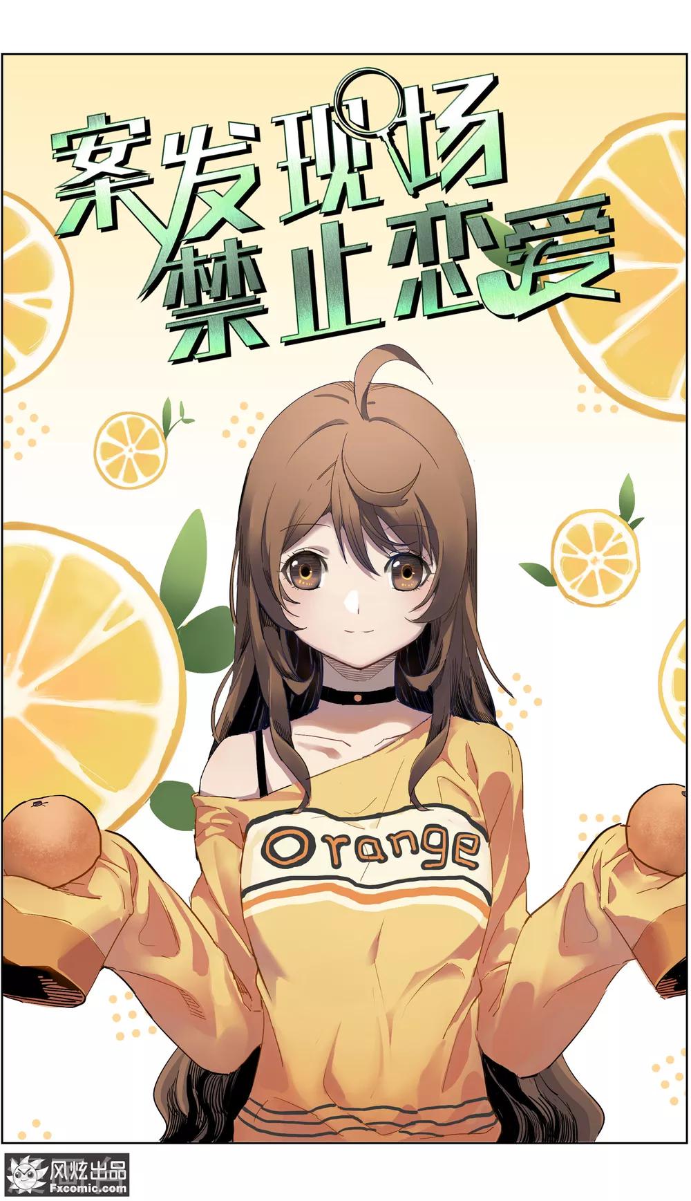 第11话2 朋友or男朋友-第22话