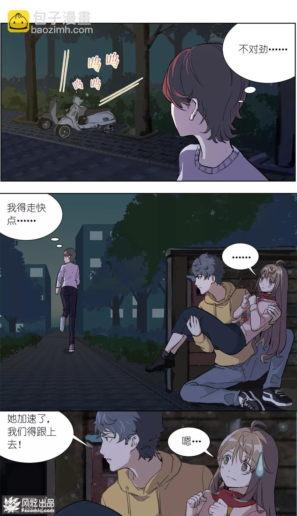 第13话1 暗夜追踪-第28话