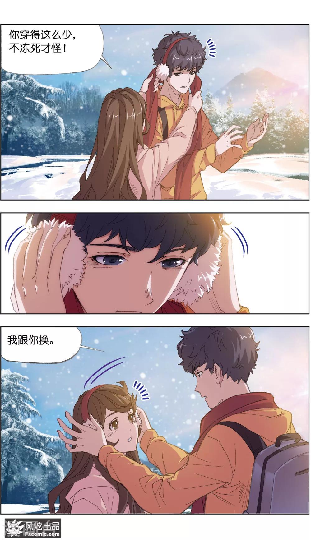 第1话4 被诅咒的病人-第4话