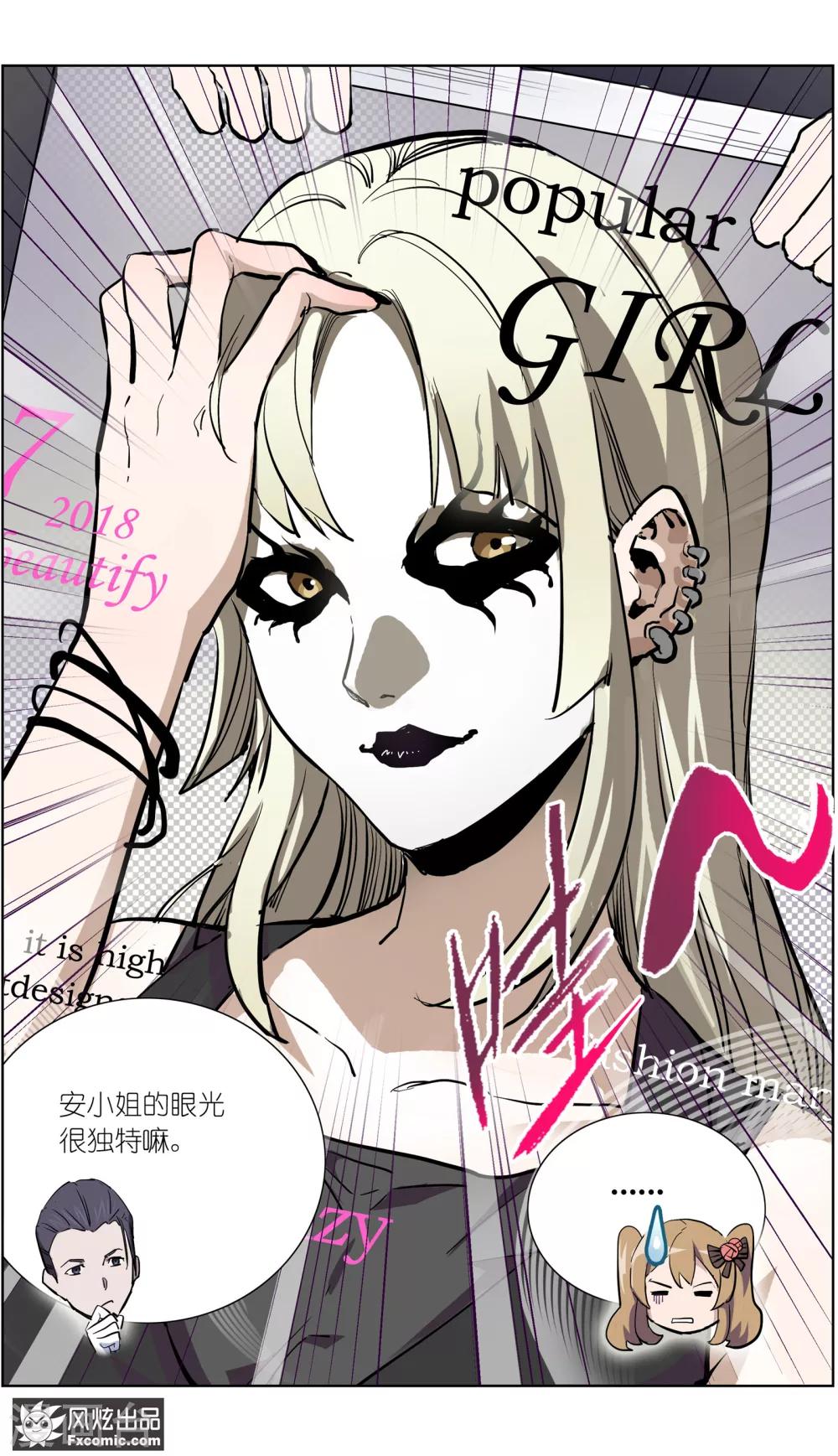 第15话1 醉翁之意-第36话