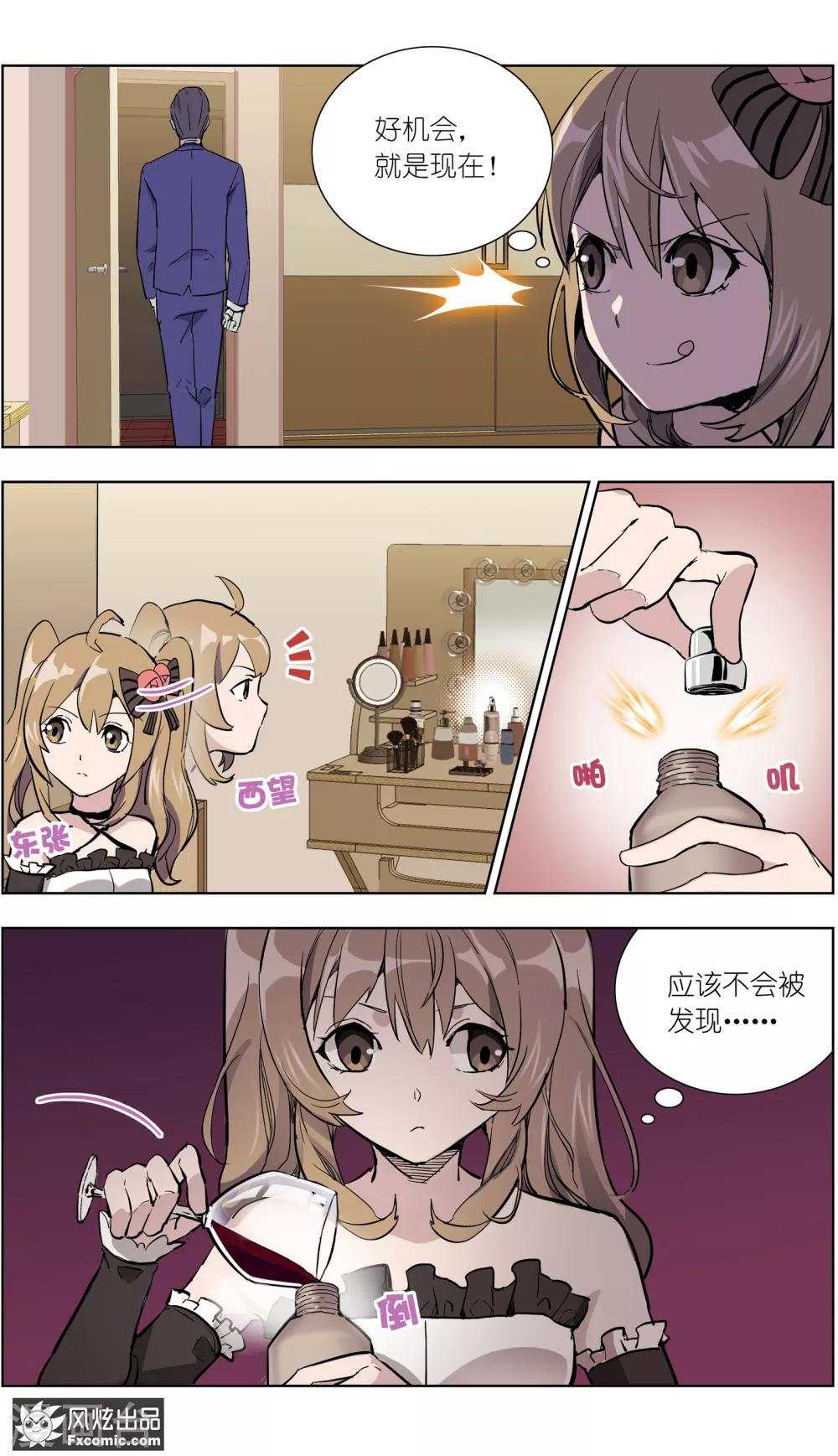 第15话1 醉翁之意-第36话