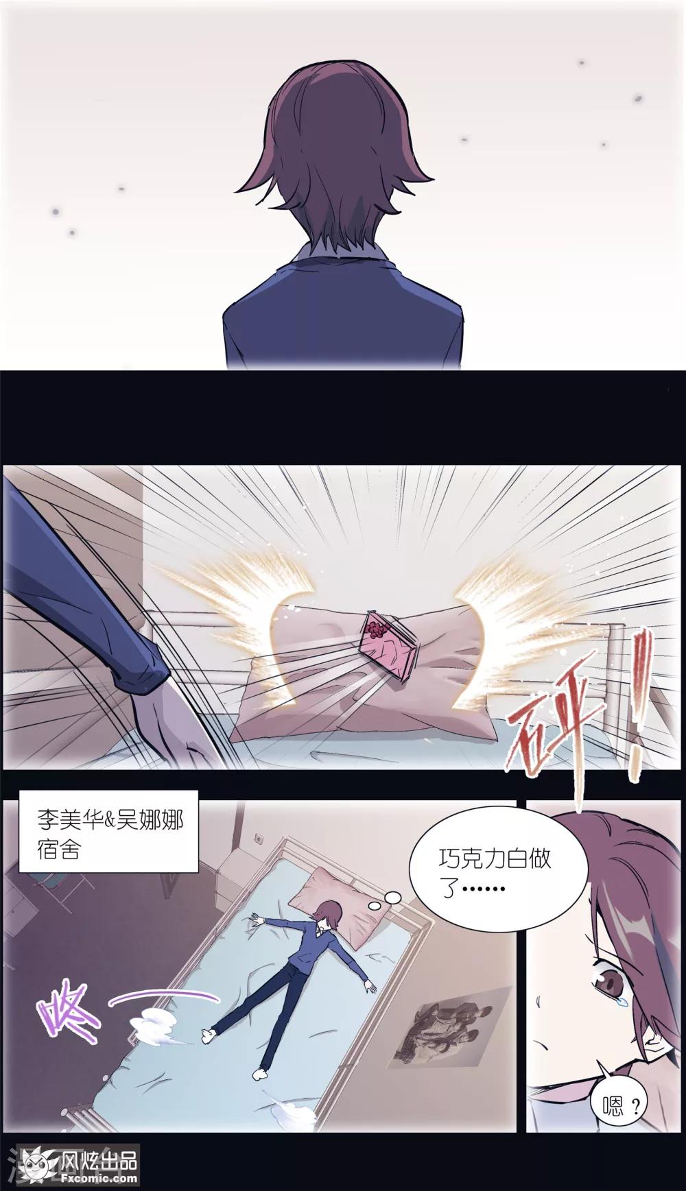 第16话3 针锋相对-第42话