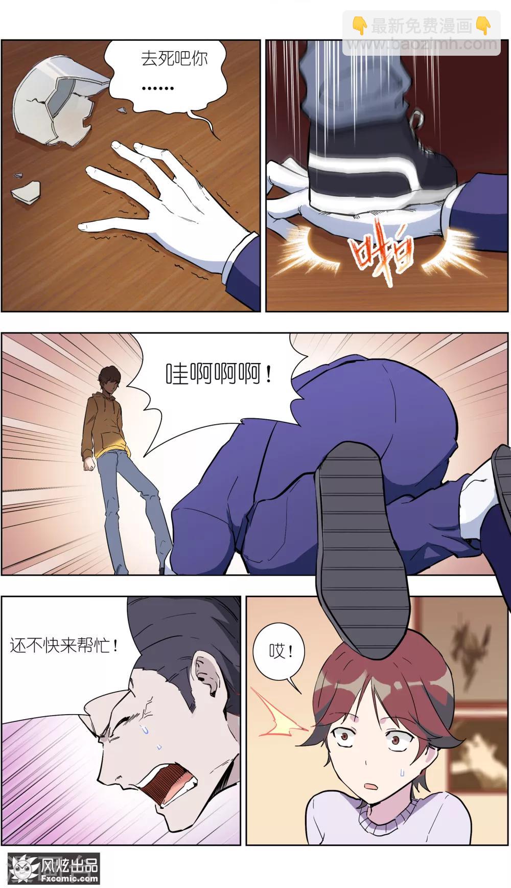第17话3 真相大白-第46话