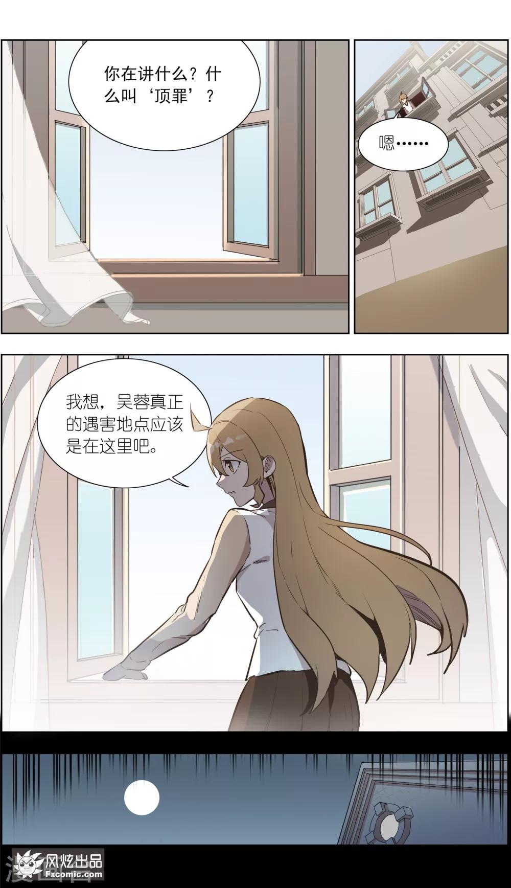 第27话1 错过的爱-第66话