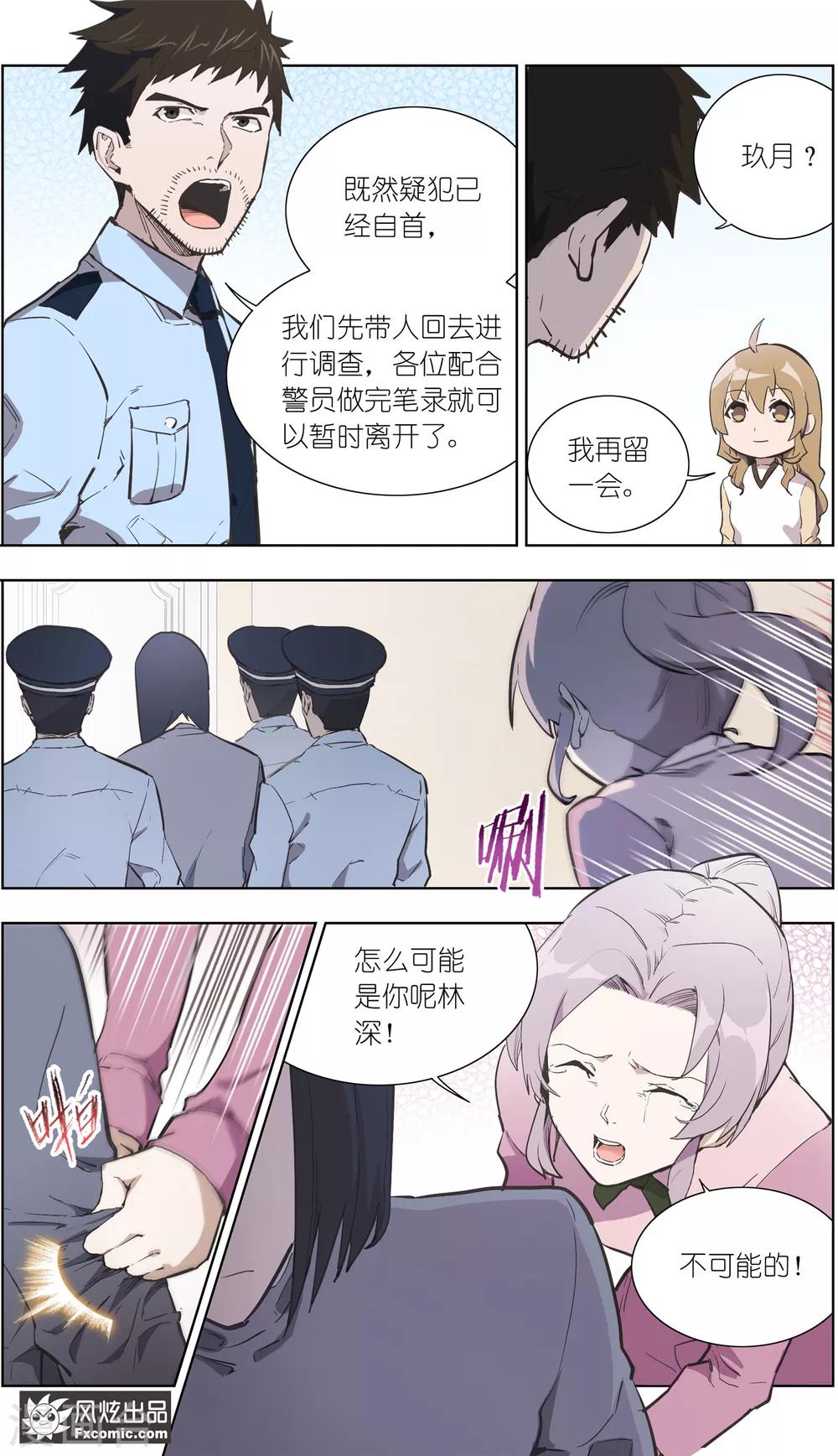 第27话1 错过的爱-第66话