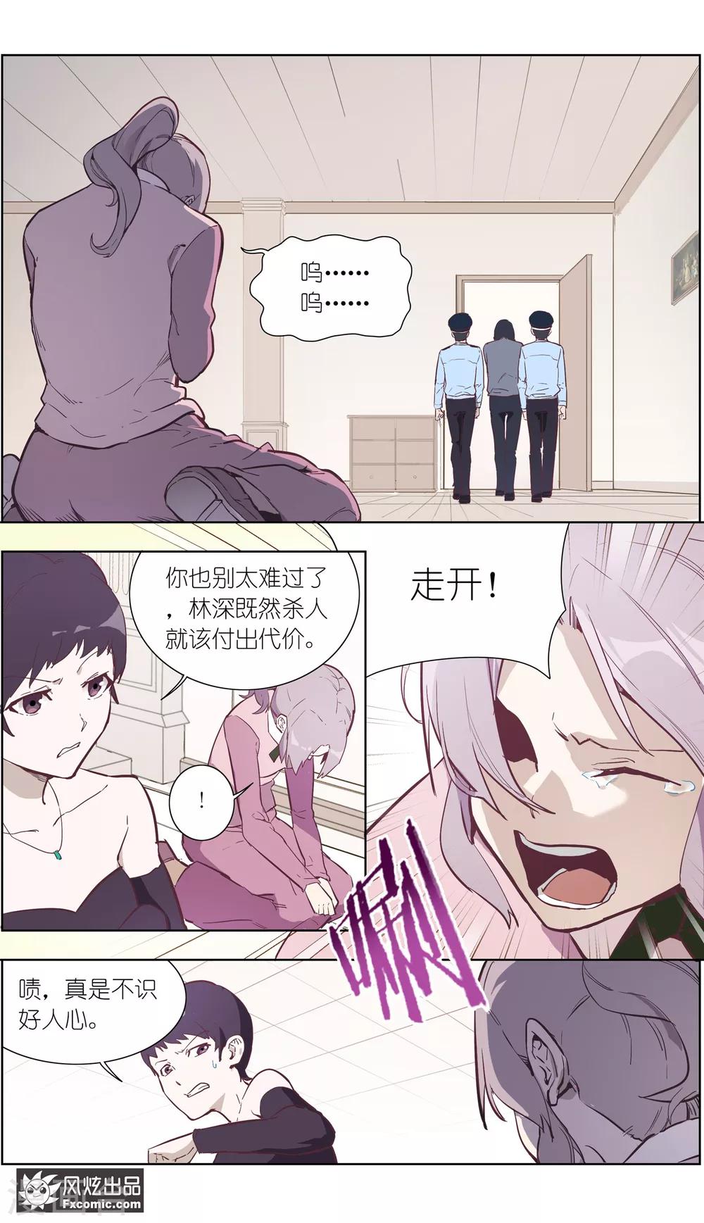 第27话1 错过的爱-第66话
