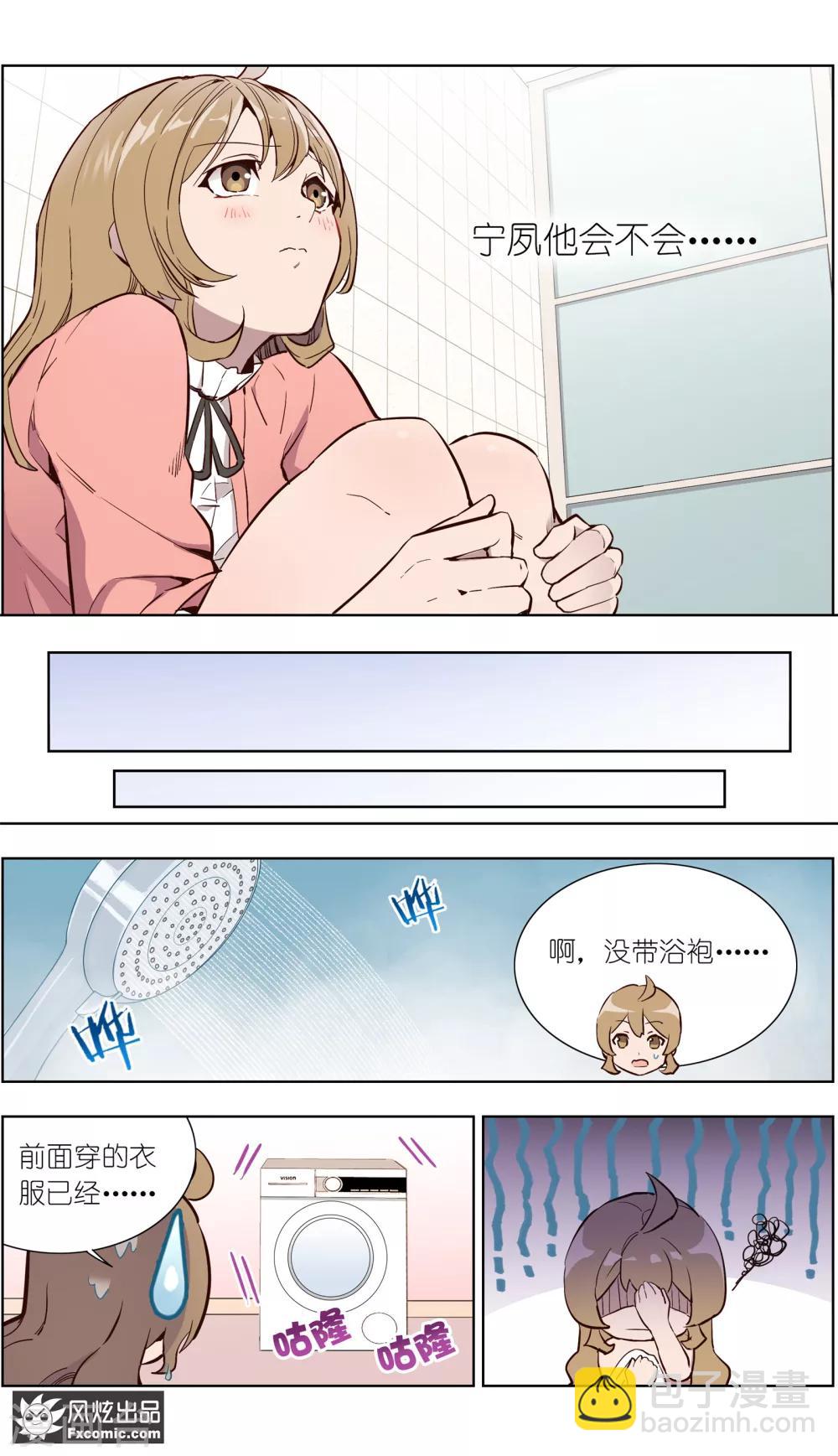第29话1 古怪的消息-第70话
