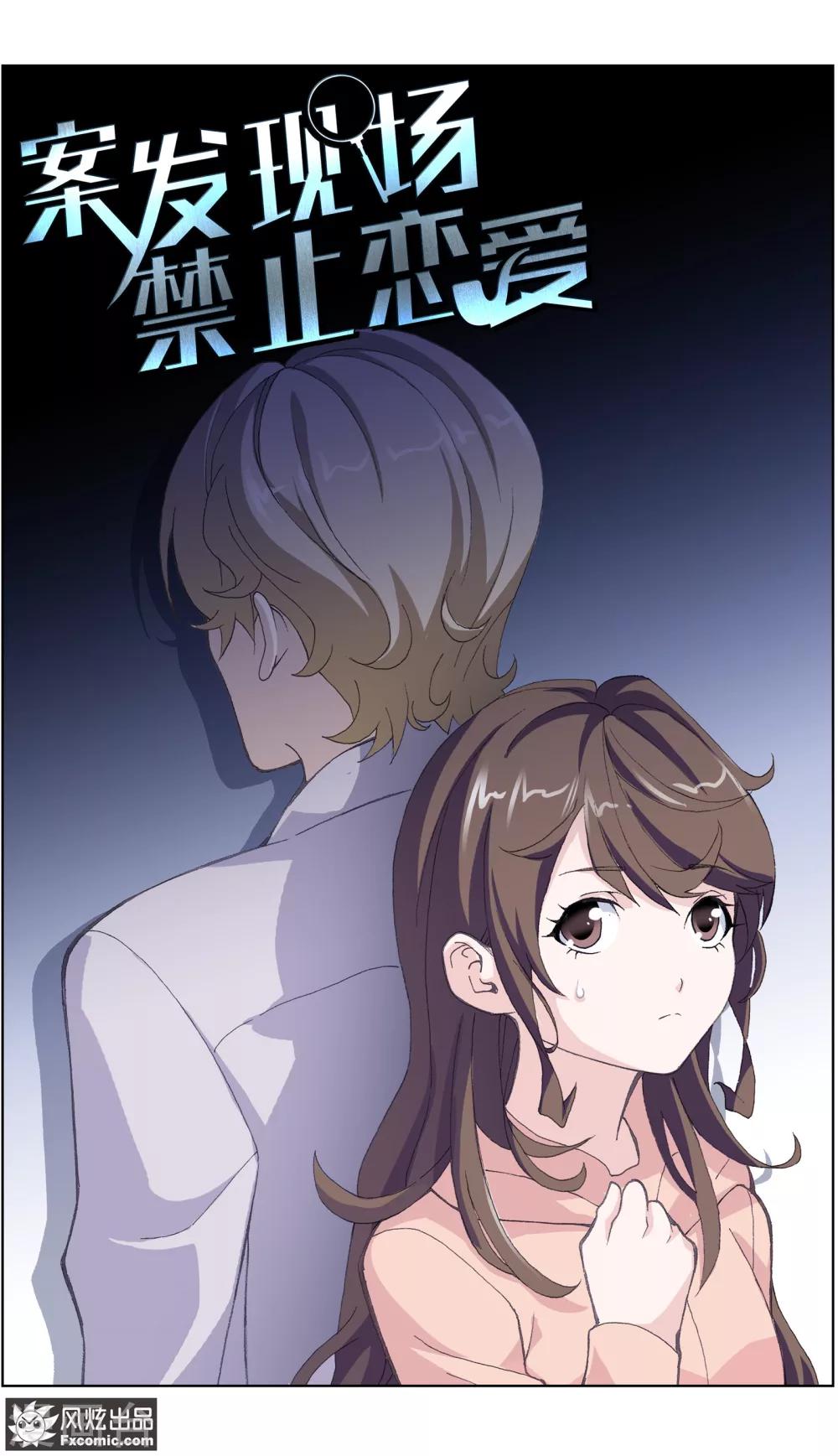 第3话1 风筝线-第8话