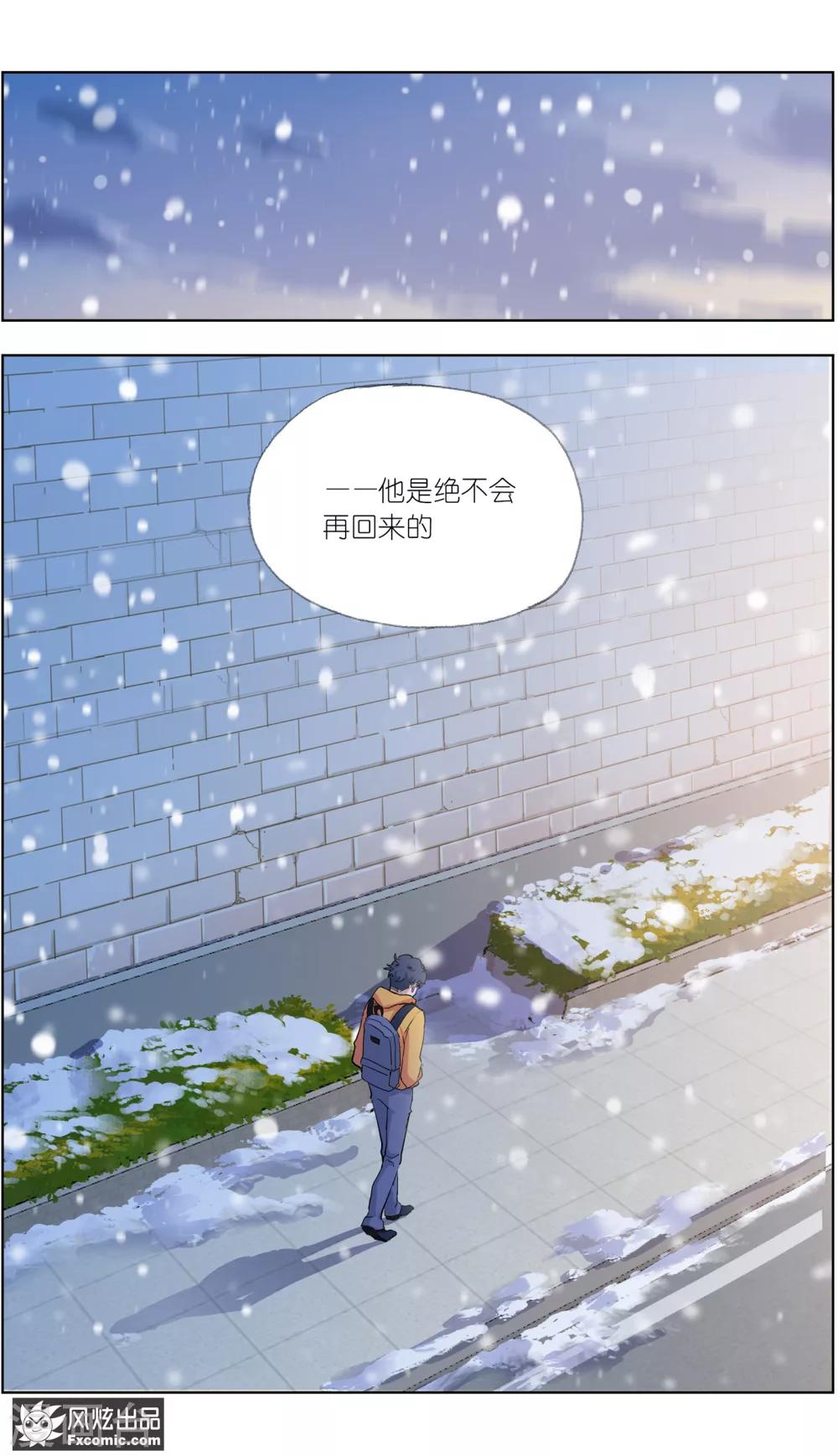 第4话1 三角关系？-第10话