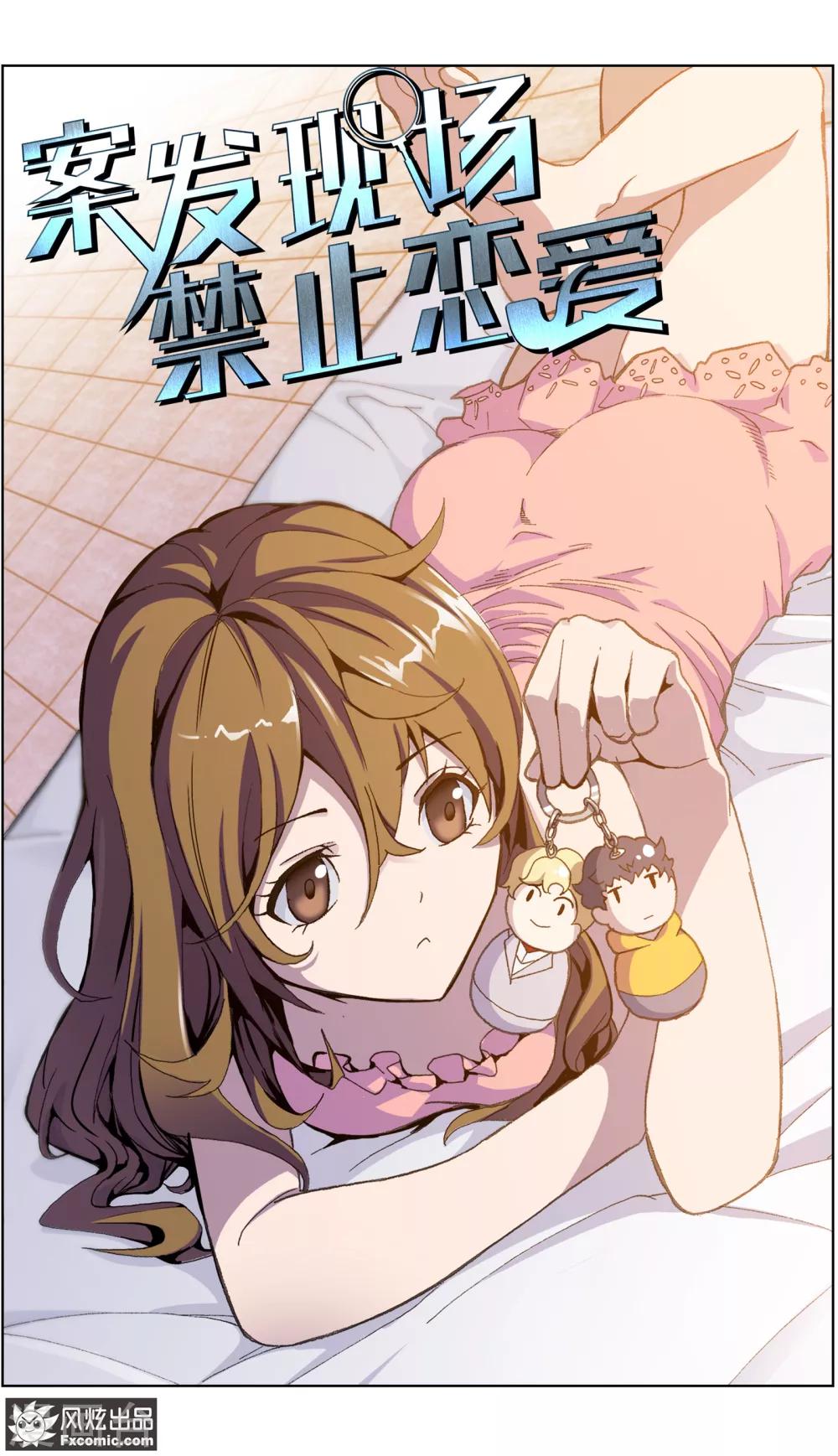 第4话1 三角关系？-第10话