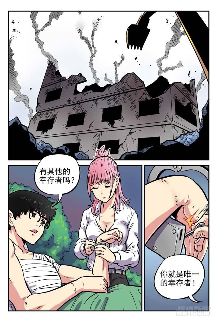 Case 018：疑问-第18话