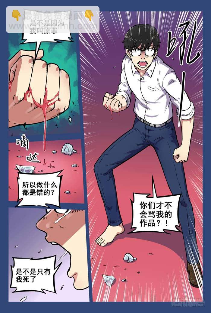 Case 004：玻璃鞋-第4话