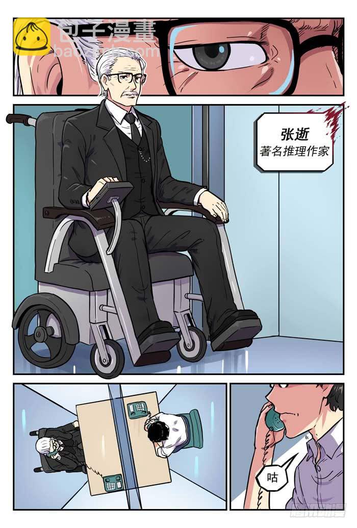 Case 004：玻璃鞋-第4话