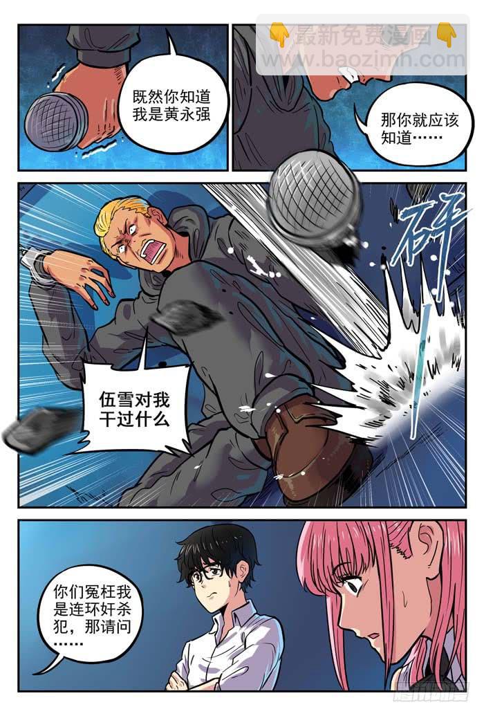 Case 032：工具-第32话