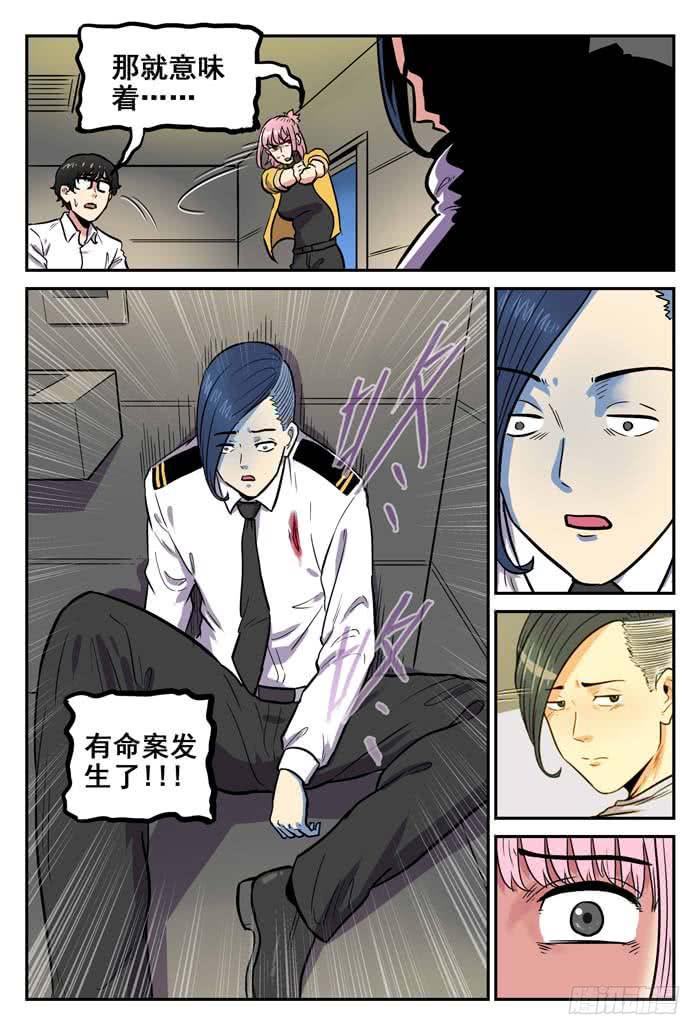 Case 040：厕所-第40话