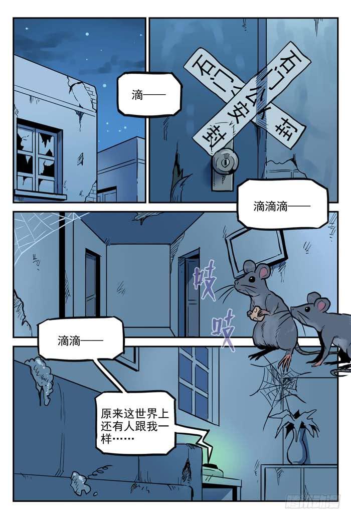 Case 052：电话亭-第52话