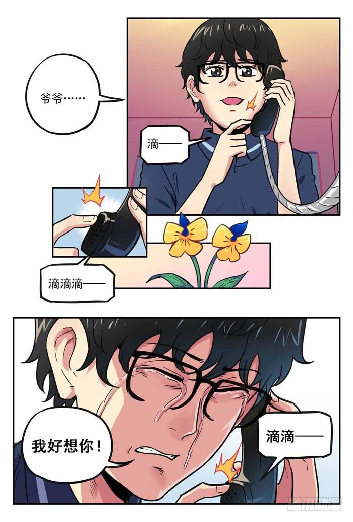 Case 052：电话亭-第52话