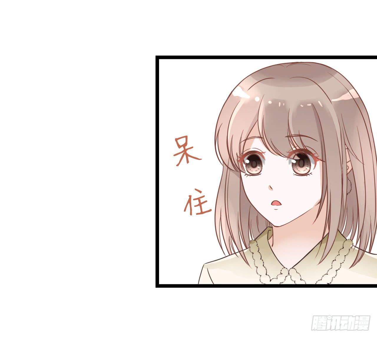 你敢动她下试试(1/2)-第2话