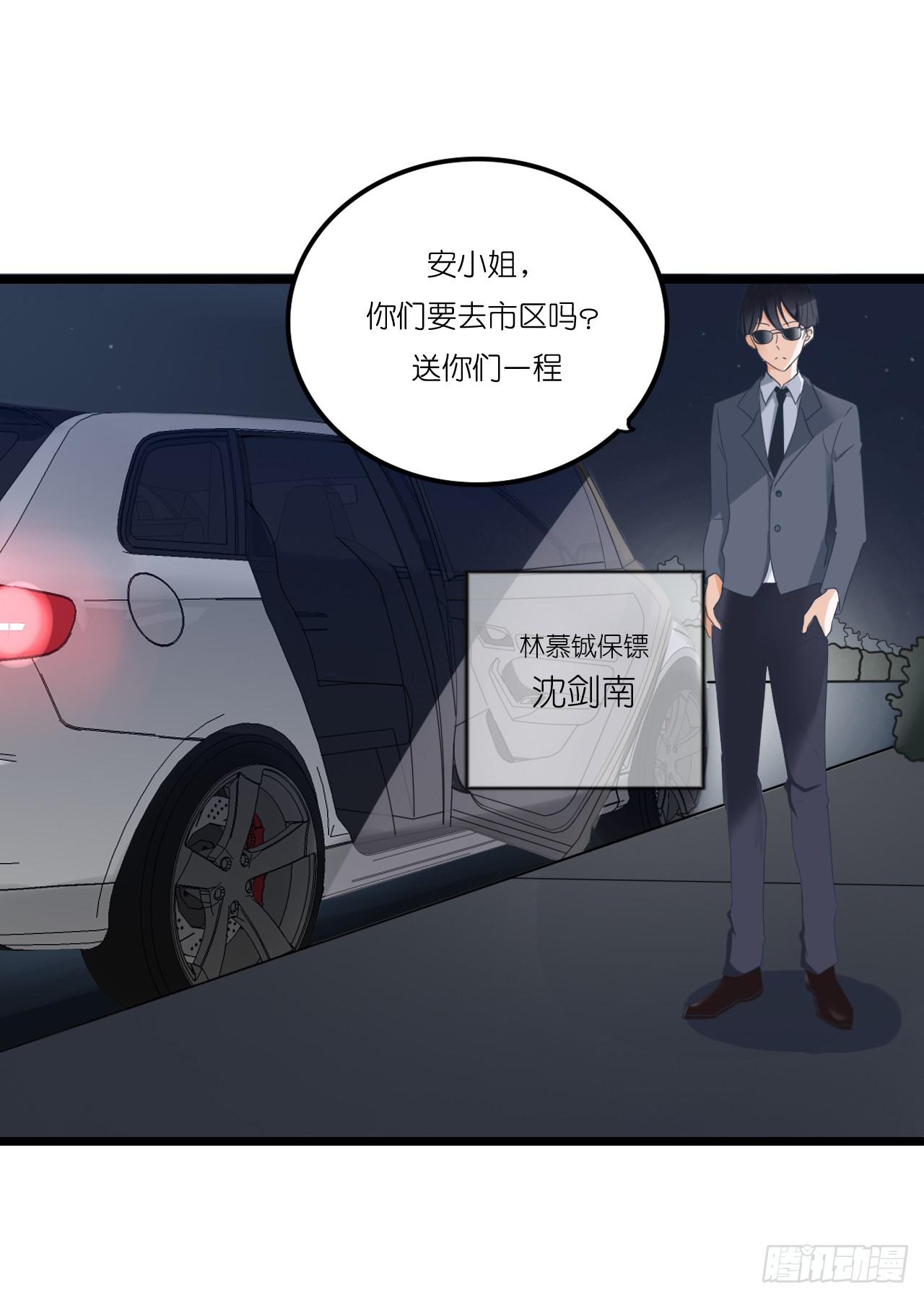 你敢动她下试试(1/2)-第2话